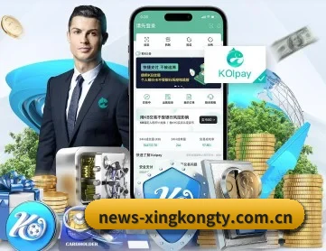 星空体育APP下载 APP 深度功能