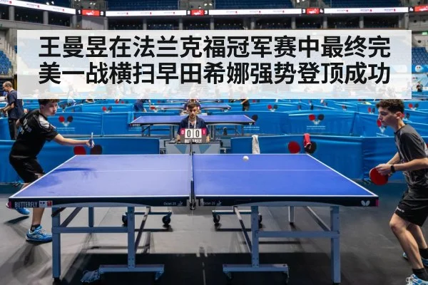 table tennis match action