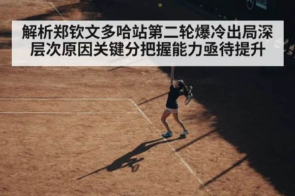 female tennis player serving
